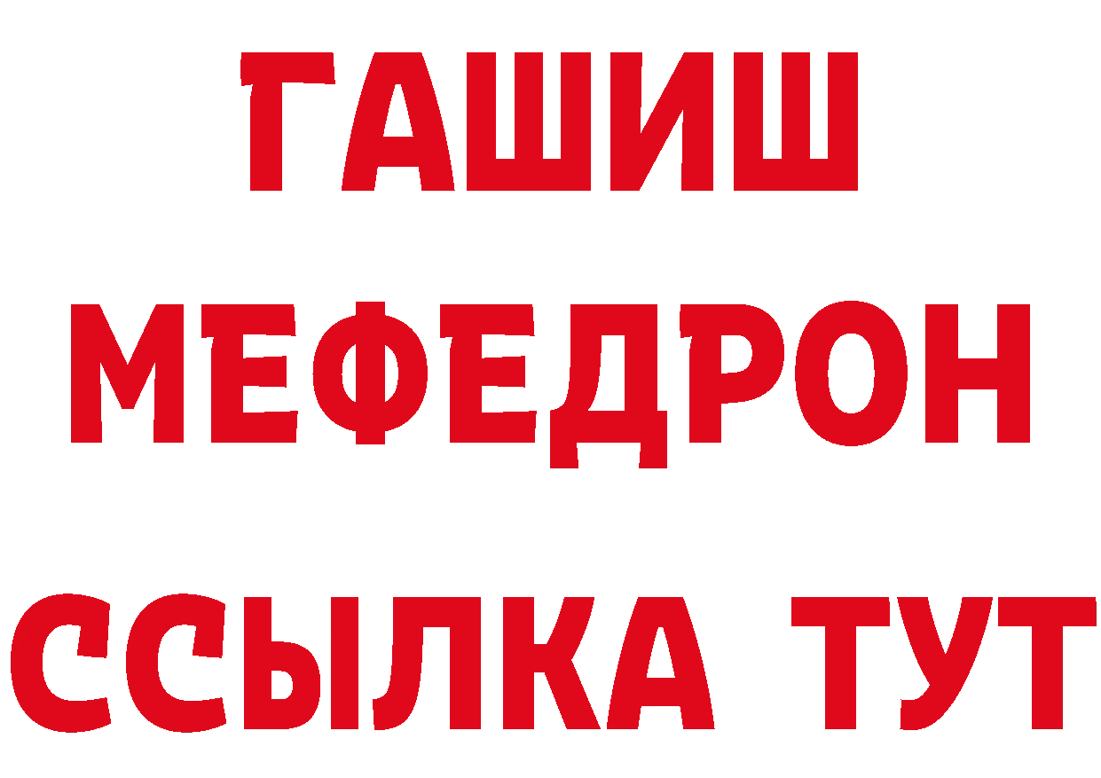 Псилоцибиновые грибы Psilocybe tor площадка МЕГА Артёмовский