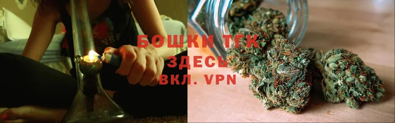 Шишки марихуана OG Kush  Артёмовский 